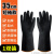 工业耐酸碱橡胶手套加厚防油防化耐腐蚀防护加厚双层胶手套 35CM工业耐酸碱手套(1双装）