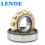 莱纳德/LENDE 德国进口 NU1020ECM 圆柱滚子轴承 铜保持架 【尺寸150*100*24】