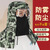 牛仔披肩防尘帽子防雾一体劳保风帽工地搬运工作帽工业粉尘防护帽 彩色-加大视野眼镜披肩帽（防雾-1个） 均码