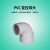 亚昌 pvc变径弯头PVC给水管件 变径弯头 异径弯头 家装配件批发定制 25*20(50个一包，整包卖)