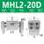 定制HFT型顺荣平行开闭型宽阔型气爪手指气缸MHL210/16/20/25/32/ SRMHL220D
