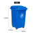 30l塑料分类垃圾桶户外大号带轮带盖商用饭店工业翻盖拉圾箱 50L 蓝色桶四轮【加厚】 送1卷配套垃圾袋