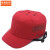 京洲实邦 安全帽轻便透气遮阳工厂车间帽防护布棒球式  B 红色加深六孔大号安全帽
