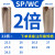 WC SP平底快速钻头 车床数控钻刀杆 加工中心喷水刀柄 WC/SP刀片 两倍径 25.5-30.0