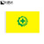 比鹤迖 BHD-8785 安全第一黄色安全旗警示旗 无标语款1号192*288厘米 1个