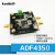 ADF4351锁相环模块35M-4.4GHz  ADF4350射频信号源频率器宽带 ADF4350