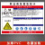洛港 C2H2宽60x长80cm 职业病危害安全标识危险化学品公告栏噪音有害油漆有限空间周知卡标志子