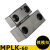 汐茨 日标卡轮式锁模扣开闭器扣机拉钩 MPLK-20精密型 