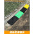 橡胶地面道路减速带 台阶垫斜坡垫马路牙子路沿坡塑料汽车爬坡上 黄色6CM高
