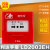 北京华信烟感LD3000EN/C 编码型点型光电感烟探测器 LD4400ED-1输入模块 点位设计