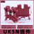 HXDU UK5N红色【100只/整盒】 UK导轨式接线端子排定制