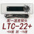 GRISTA格林斯达星星冷柜冰柜LTC-20H+ 21H+ 25H+26H+温控器温控仪 LTC-26+ -02到-16度 配电源瑞线