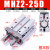 手指气缸夹爪mhz2-16D20D25D10D32D气动机械手配件夹子平行夹气爪 黑色 基本款 MHZ2-25D