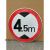 交通标志牌 高牌4.5米 2.2米 3米 4米 5米路牌指示牌警示牌铝牌 带配件40圆(3.9米)