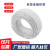 包塑金属软管白色蛇皮管阻燃PVC电线电缆保护套管 普通白色19/20mm/50米