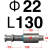 适用于标准TRP滚珠外导柱高精密导柱导套五金冲压模导柱SUJ2材质带挂台 22*130（胶套）