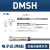 电子式感应磁性开关型CMSG DMSH J/型D-A93 D-M9B D-F8B DMSH-020 二线