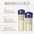 资生堂（Shiseido） 水乳护肤套装 悦薇珀翡紧颜系列 25ml+15ml 6对
