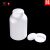 塑料大口圆瓶 HDPE广口塑料瓶 样品瓶 取样瓶 白色黑色实验室分装 白色小口50ml