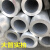 TMJD MISS6061t6空心铝管6063铝合金管铝圆管硬质铝管子 空心管的 薄厚壁铝棒