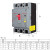 德力西CDM3L塑壳断路器380伏100A160A带漏电保护三相四线3P4P250A 250A 3P
