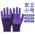 工厂工地汽修防滑耐磨透气弹力好乳胶发泡手套劳保手套浸胶手套 紫色小号(6双装)