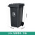 久洁（Jojell）垃圾桶 户外环卫分类大号加厚挂车塑料桶100L加厚款带轮
