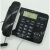 中诺C256有线固定电话机来电显示座机办公商务时尚创意电话机 白色
