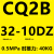 CQ2B气动方型薄型气缸CDQ2B32-5-10-15/20/25DZ/30/35/40/5 CDQ2B32-30DZ 带磁
