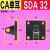 定制SDA气缸附件CA单耳CB双耳LB脚架Y I型接头薄型缸底座鱼眼浮动 SDA 32 CA单耳