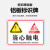 电梨 定制新国标安全标识牌 警告标志 电力警示3M反光铝板标牌（小心有电）铝板UV腐蚀标牌 小心有电 24*30cm