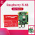 亚博智能 Raspberry Pi树莓派4B 4代开发板5AI编程pyth Pi 4B/4G[单独主板]