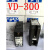 现货销售日本士OPTEX光电开关VD-300T VD-300 VD-300