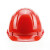 霍尼韦尔（Honeywell）安全帽 H99 ABS 工地施工防砸抗冲击头盔 带通风口 红色透气款