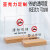 飞尔（FLYER）桌面禁止吸烟标识牌 温馨提示标识牌 木底斜面-禁止吸烟（2张起订）