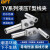 贝傅特 TY线夹 钢芯铝液压型T型线夹压缩型单导线路引流板 TY-400
