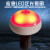 常登 多功能LED泛光灯 磁吸式强光蘑菇灯 ZH9502 套 常登ZH9502