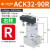 ACK旋转夹紧气缸90度180气动小型SRC25转角下压32/40/50/63*90R/L 转角下压气缸ACK32-90-R