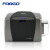 FARGO DTC1250e 单面 彩色证卡打印机 员工卡/工作证/IC卡/PVC卡片彩色打印