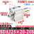 SDAJ25X5-5 x10-10 x15-15 亚德客型可调薄型气缸-S-B X25X30X40 SDAJ25x20-20S带磁