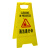 苏识 AF031 工厂警示立式提示A字告示牌警告提示牌清洁牌 清洁进行中 210*300*610mm 5个装