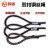 鸣固 涂油钢丝绳 压制钢丝绳吊索具起重压制钢丝绳 压制3t*8m(17.5mm涂油)