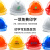 LISM安全帽工地国标工程施工安全建筑男领导电工加厚透气定制印字头盔 黄色V型透气抽拉式帽衬