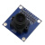 (RunesKee) OV7670摄像头模块模组 STM32驱动单片机外设模块配件电子学习集成 模块
