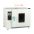 JTLIANGYOU实验室工业烘干机不锈钢恒温小型电热鼓风干燥箱 101A-00（镀锌）