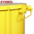 西斯贝尔WA8109700Y防火垃圾桶易燃废弃物收集实验室加油站安全桶