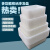时通白盘B3#340*270*100加厚长方形食品塑料盒子冰盆冰盘白色冷冻方盘浅盘料理盒