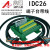 FX-26BB IDC26PIN 分线器 工控数控机床行业适用各种发那科 IDC26数据线 长度2米