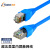 天背（Tianbei） CAT5e 超五类网线蓝色 1m TB-CAT5E1