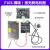 野火STM32开发板 F103 电机开发板 步进有刷无刷电机控制 FOC PID F103-拂晓主板+L298N驱动器